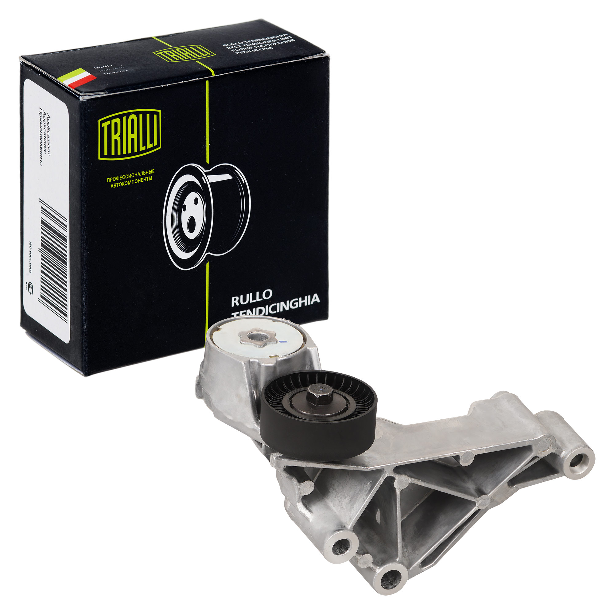 Купить Натяжной Механизм Приводного Ремня