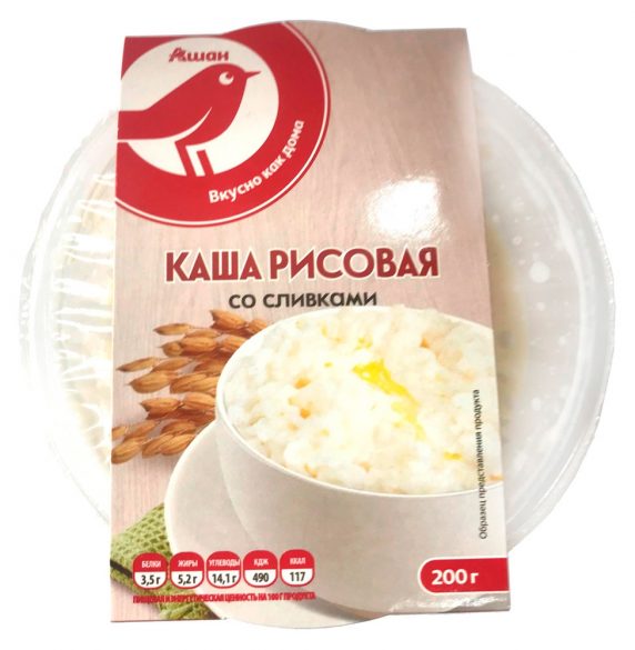 Крупы энергетическая ценность в 100 граммах таблица. Геркулес калории на 100 грамм. Калорийность круп таблица в вареном виде на молоке на 100 грамм. Каша молочная рисовая 250. Калории гороховой каши.