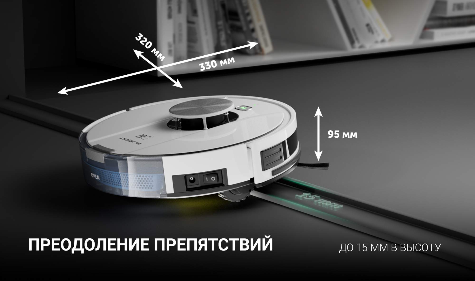 Polaris iq home пылесос робот. Робот-пылесос polaris pvcr 6001 iq home aqua белый. Робот-пылесос polaris pvcr 3900 iq home panorama aqua белый. Робот-пылесос polaris pvcr 3900 iq home panorama aqua белый. Пылесос polaris pvcr 3900 iq белый.