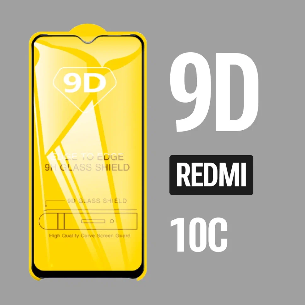 Защитное стекло для Redmi 10C / для Редми 10С / 9D на весь экран - отзывы  покупателей на маркетплейсе Мегамаркет | Артикул: 600008841616