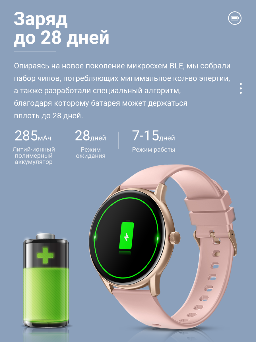 Смарт-часы kw06 pro розовый, золотистый/розовый (kw06pro/розовый) - отзывы  покупателей на маркетплейсе Мегамаркет | Артикул: 600009655164