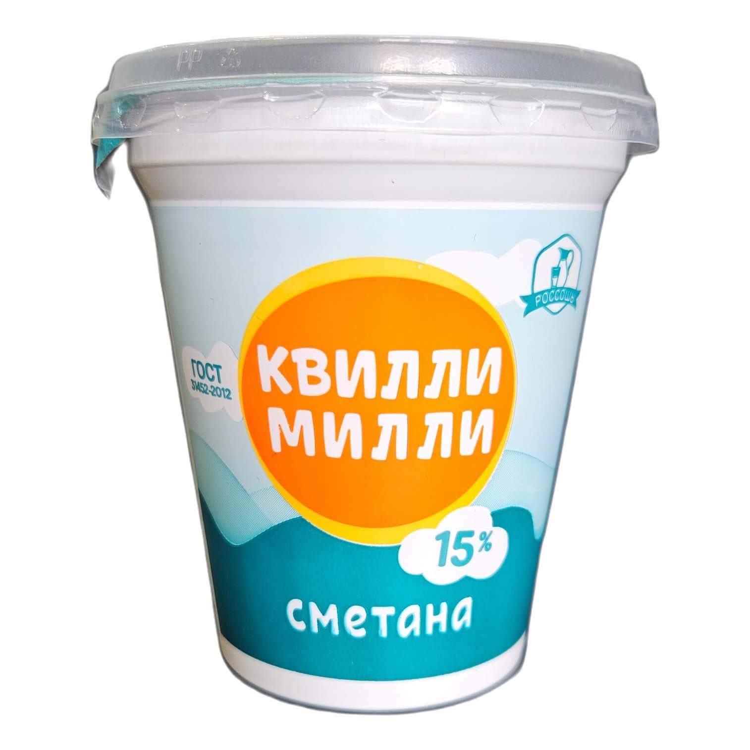 Молли молоко. Молоко квилли милли. Квилли милли. Творог квилли милли. Сметана зеленый луг 20% пл/ст 350г.