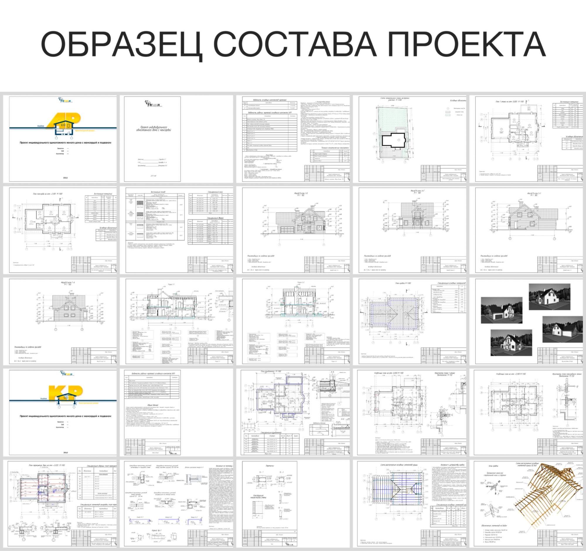 Проект Rg6137 Двухэтажный дом с террасами, кабинетом и тремя спальнями  купить в интернет-магазине, цены на Мегамаркет