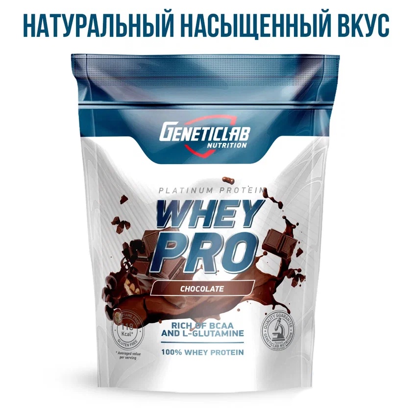 Протеин Geneticlab Whey pro шоколад, 1 кг - купить в Мегамаркет Москва, цена на Мегамаркет