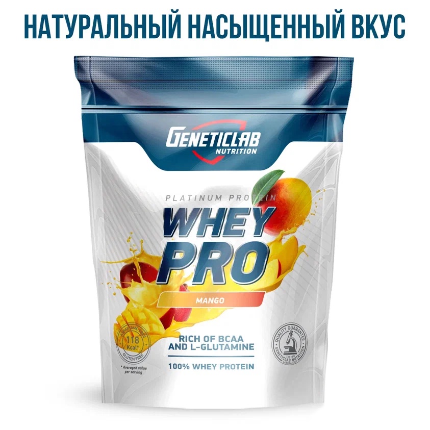 Протеин Geneticlab Whey pro манго, 1 кг - купить в Мегамаркет Москва, цена на Мегамаркет