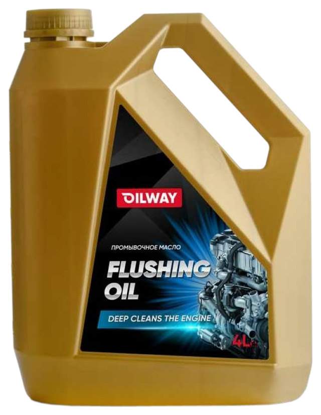 Oilway логотип. Oilway sintez-tm 75w-90 gl4/5. Моторное масло oilway dynamic hi tech long life минеральное 15w40 sg/cd 4 л. Dynamic hi-tech professional 5w40. Oilway масло.