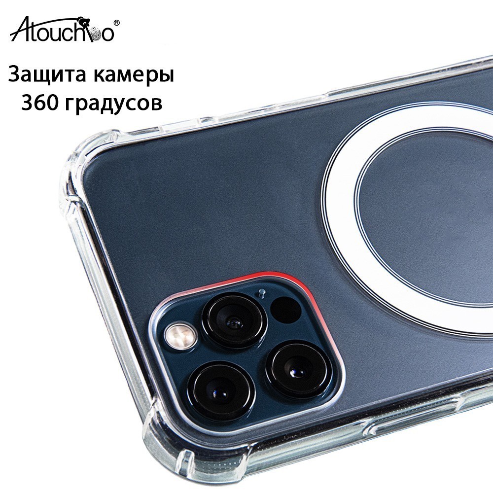 Противоударный чехол Atouchbo c MagSafe для iPhone 13 Pro Max – купить в  Москве, цены в интернет-магазинах на Мегамаркет