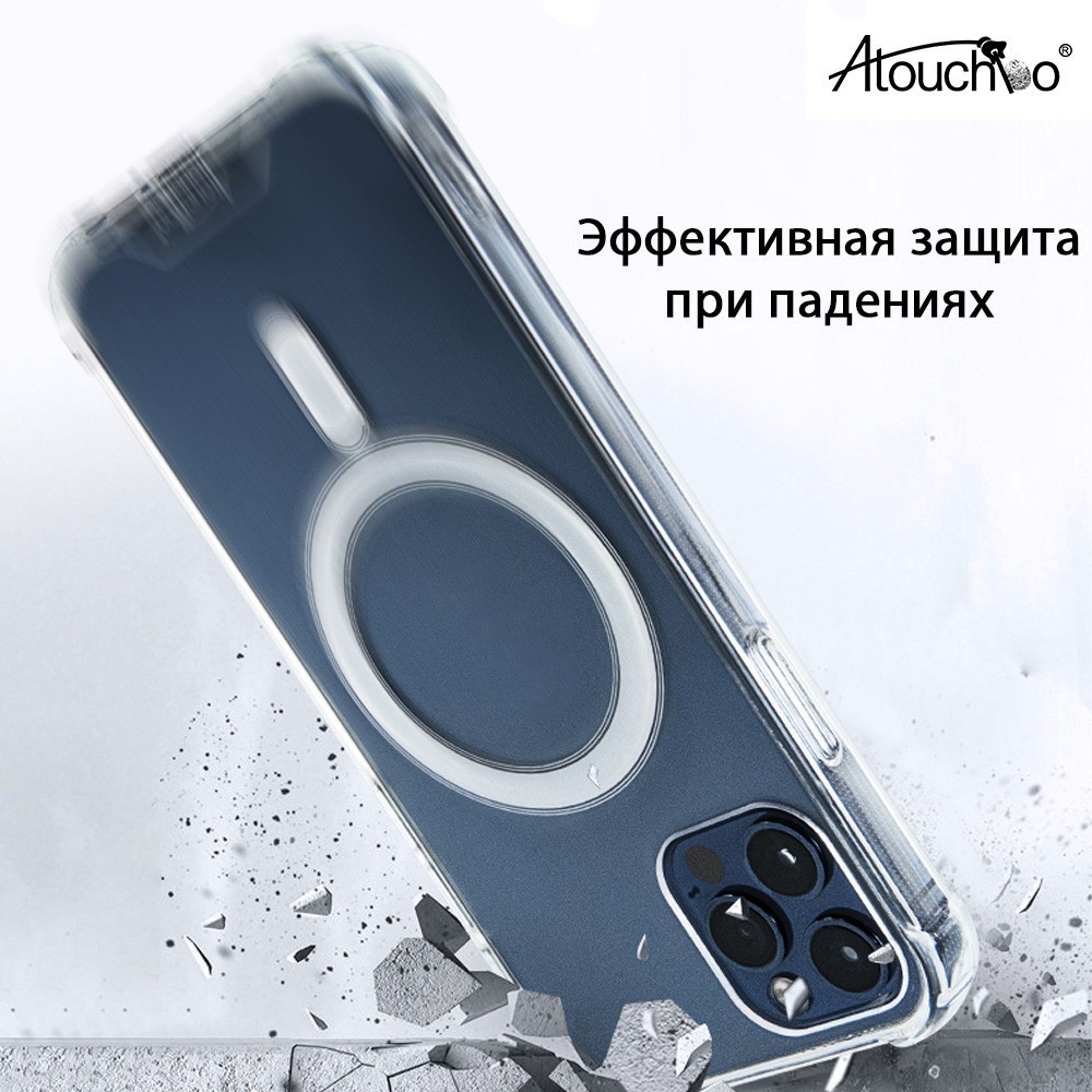 Противоударный чехол Atouchbo c MagSafe для iPhone 13