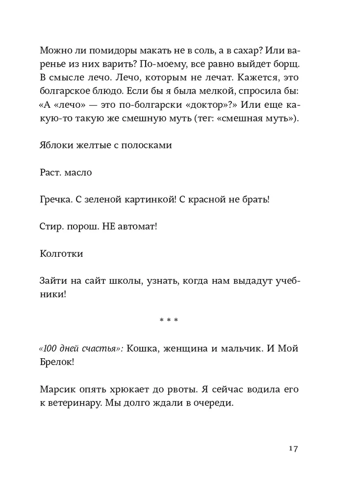 Что такое диастаз мышц живота, и почему он появляется после родов – рассказывает эксперт