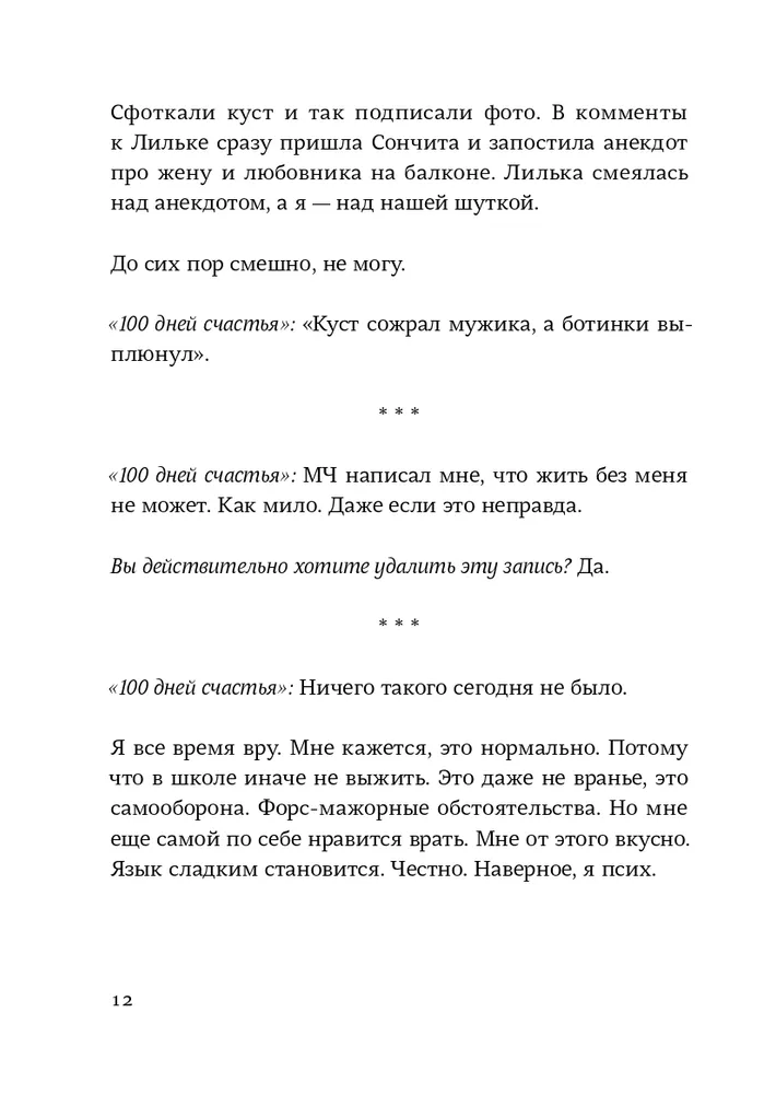 Пермский Государственный Цирк - официальный сайт