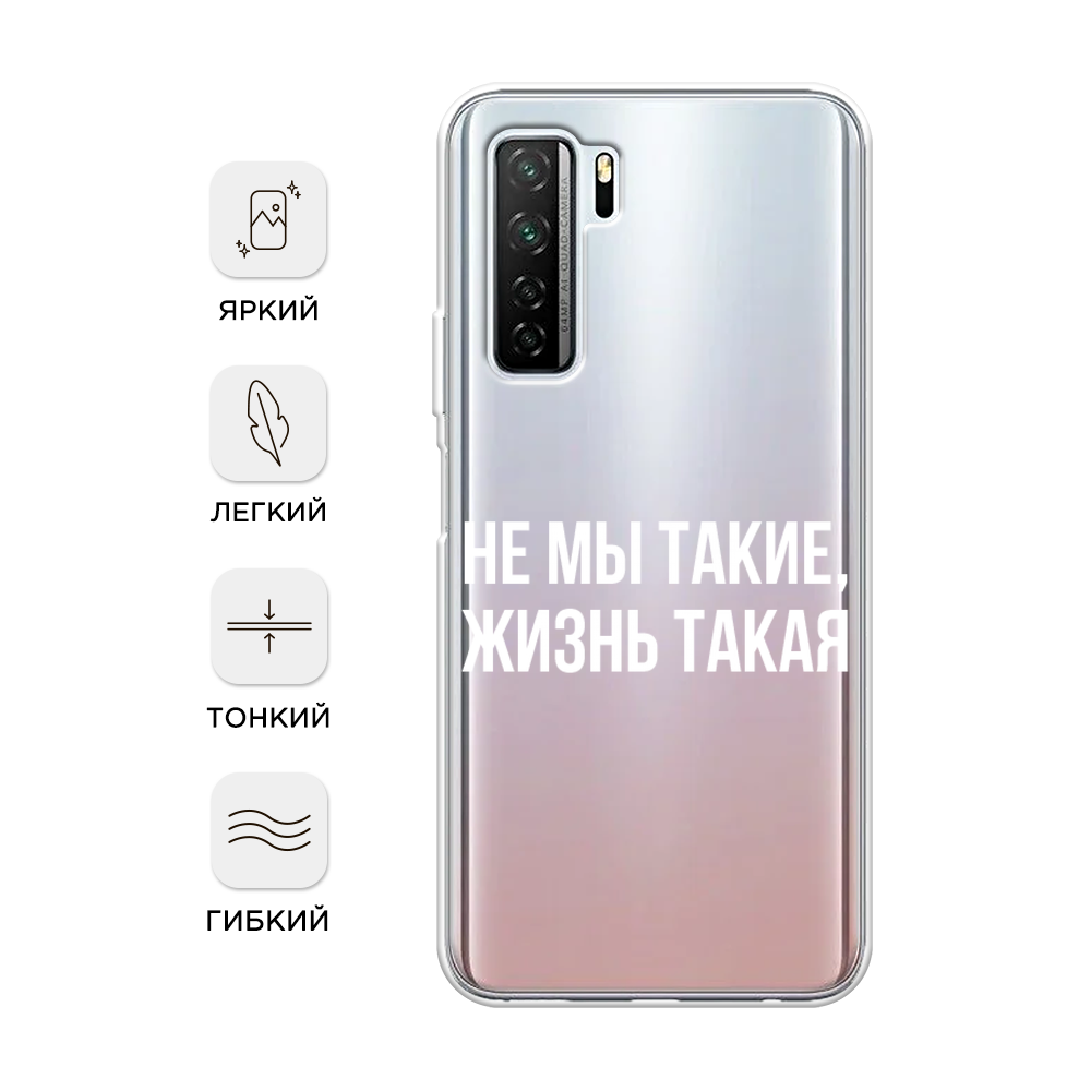 Чехол Awog на Huawei Nova 7 SE 