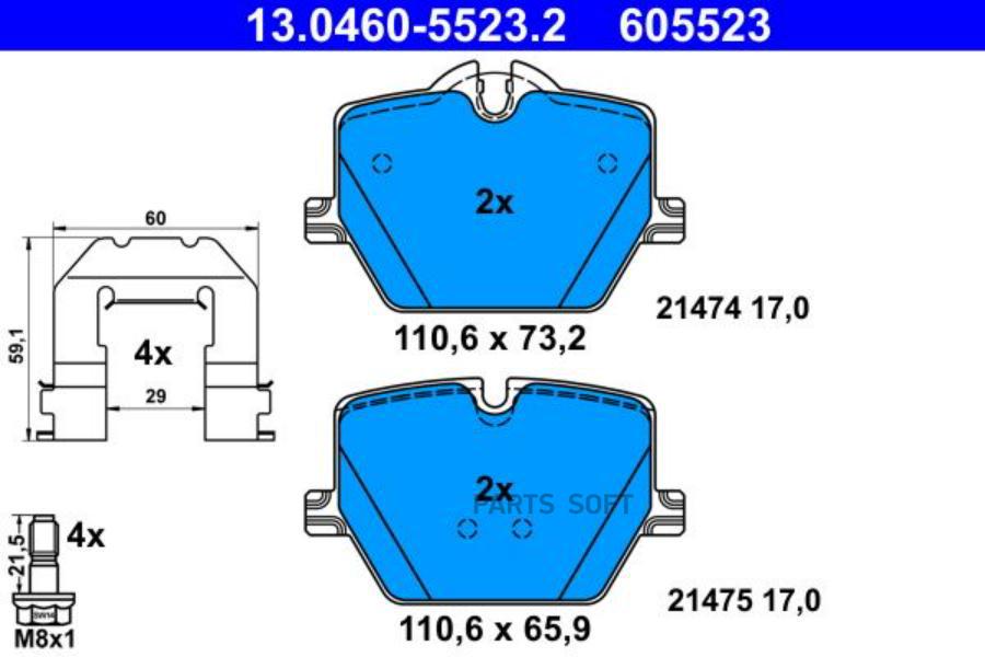 Колодки Bmw G20 G21 G29 R ATE 13046055232 - купить в Москве, цены на Мегамаркет | 100047224394