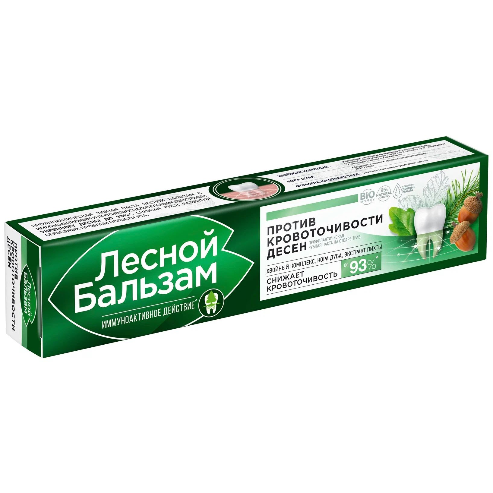 Зубная паста «Лесной бальзам»: состав и свойства разных видов продукции