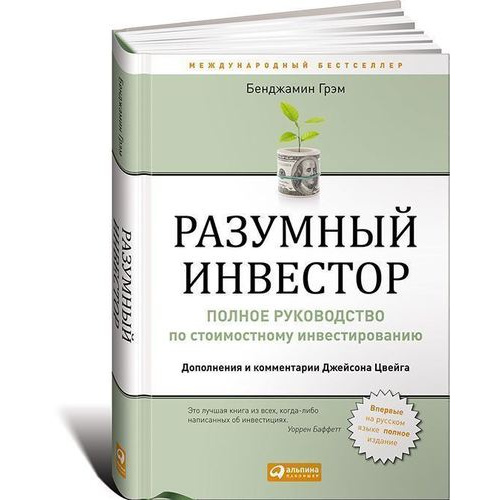 Руководство инвестирования в серебро