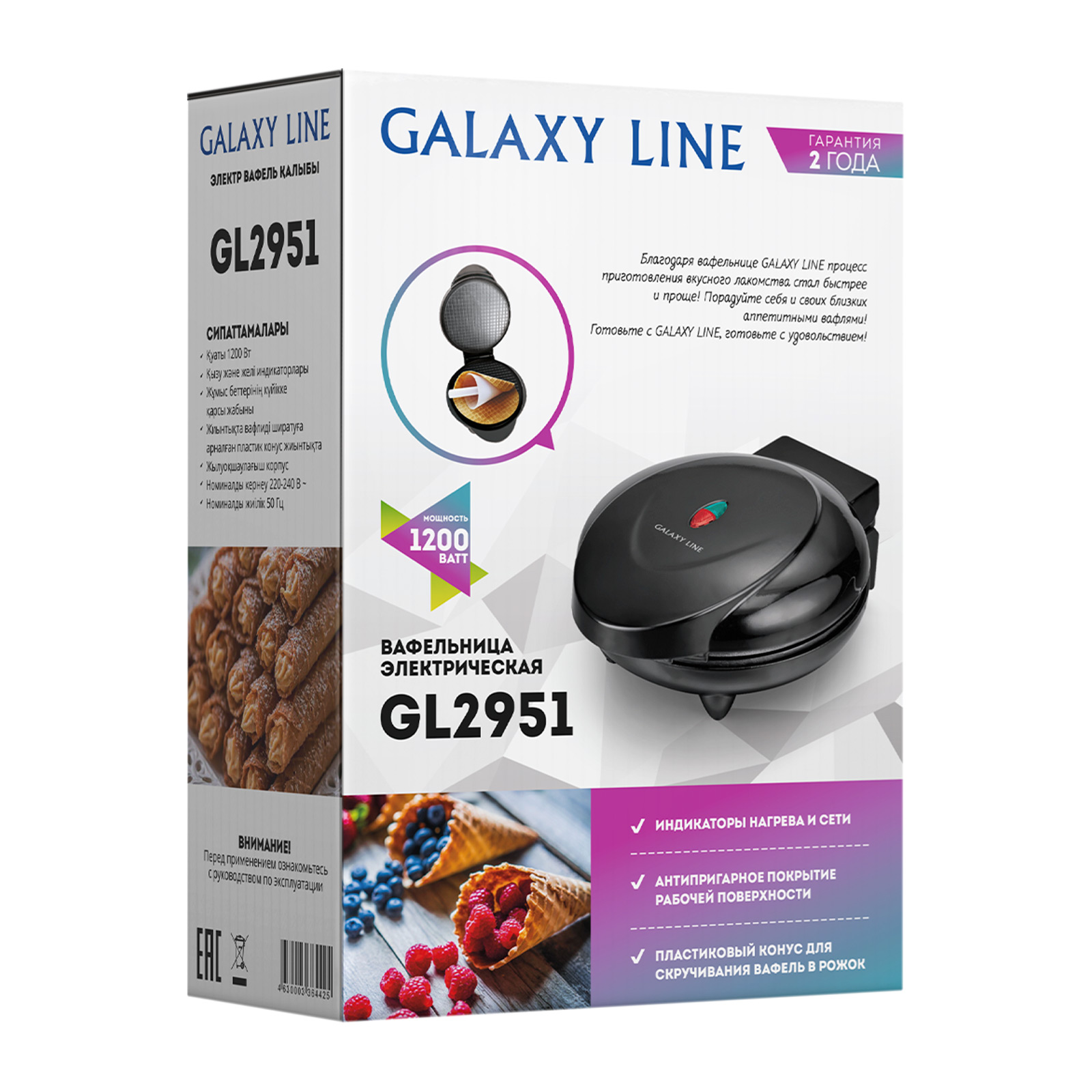 Электровафельница Galaxy GL2951 Black - отзывы покупателей на маркетплейсе  Мегамаркет | Артикул: 100023598511