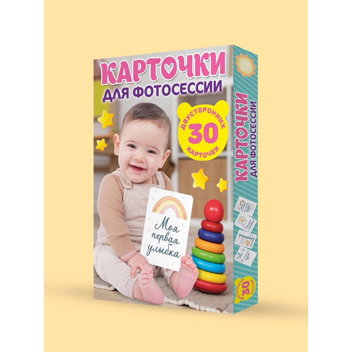 Наша кроха