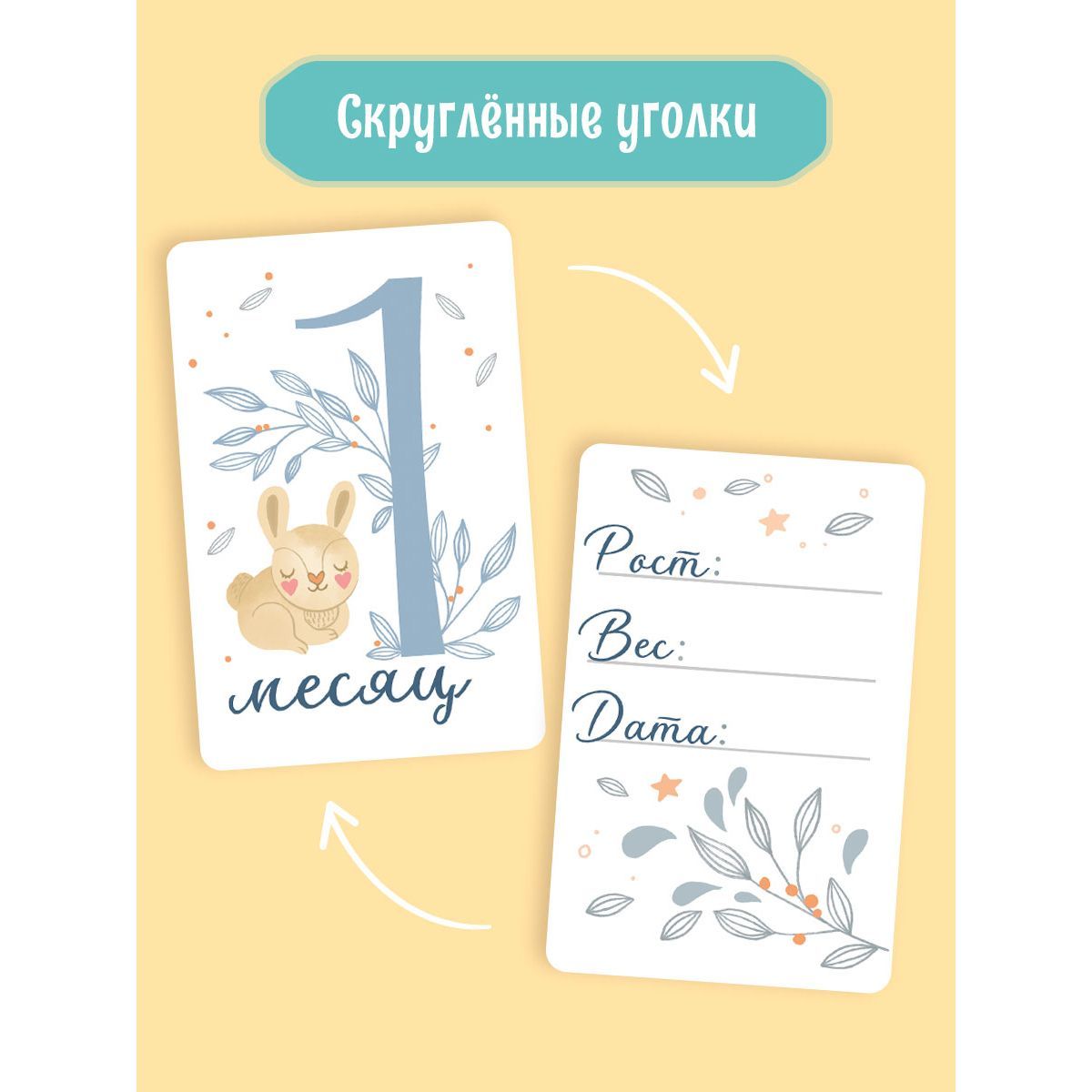 Наша кроха
