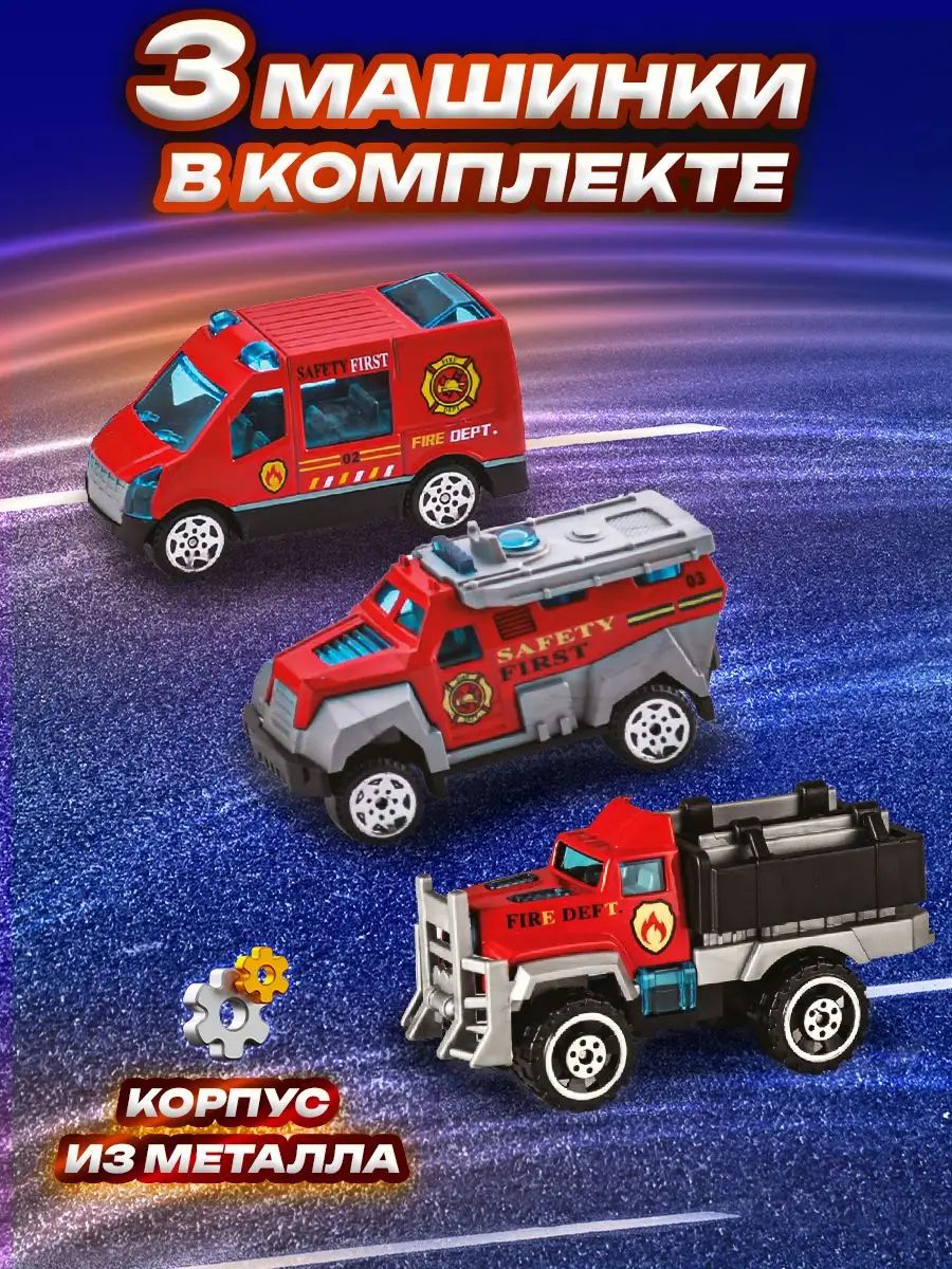 Игровой набор Play Okay Автовоз с 3 машинками, красный - купить в ООО  