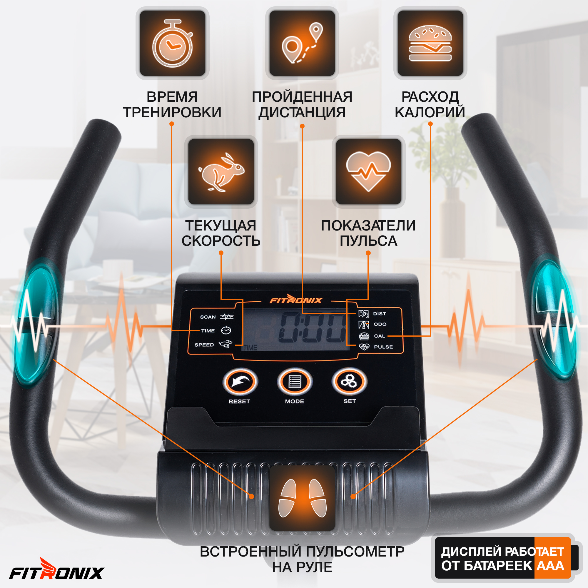 Велотренажер магнитный FITRONIX Grey Falcon для дома - купить в Москве,  цены на Мегамаркет | 600015857891