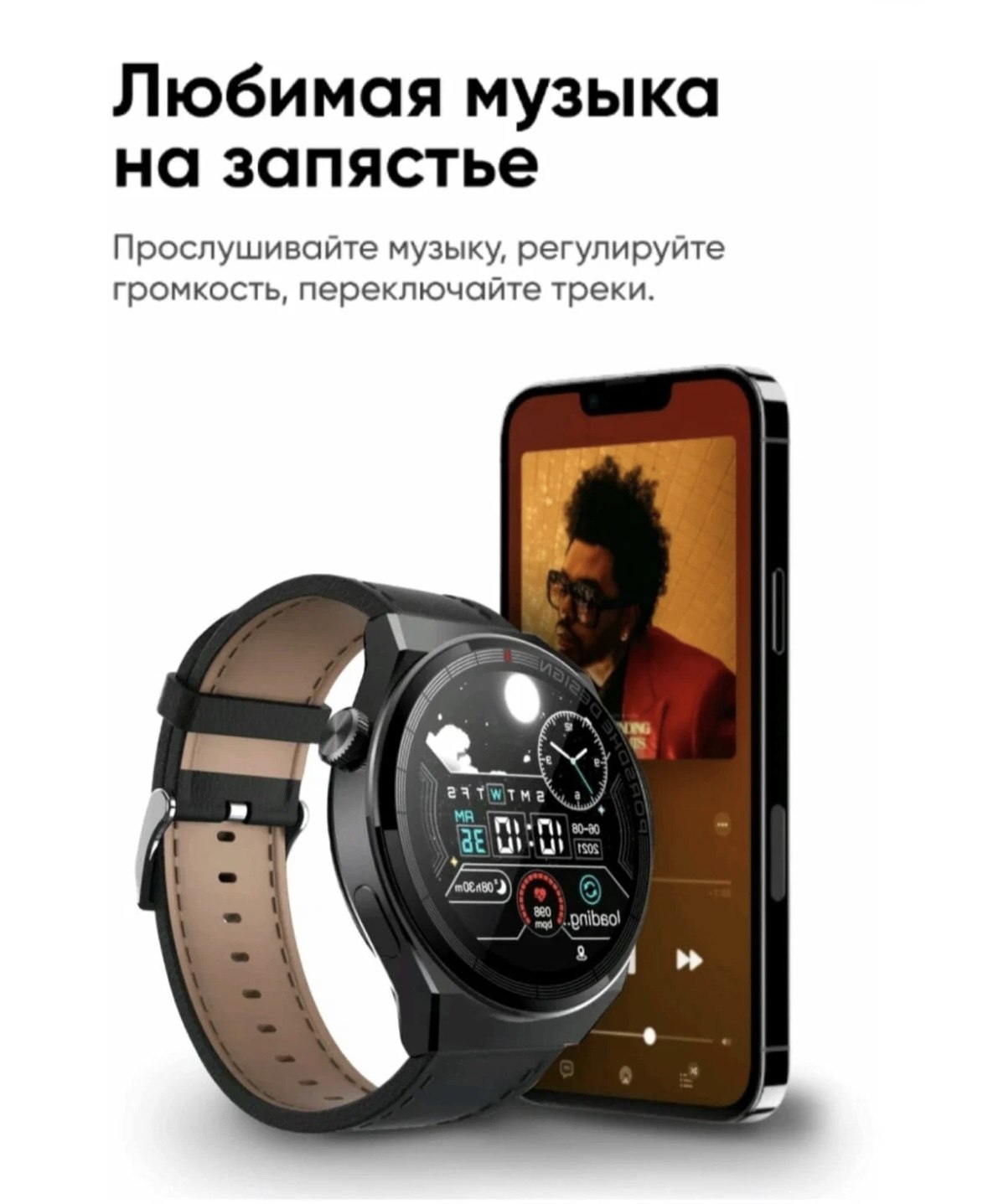 Smart Watch X5 Pro Premium Купить