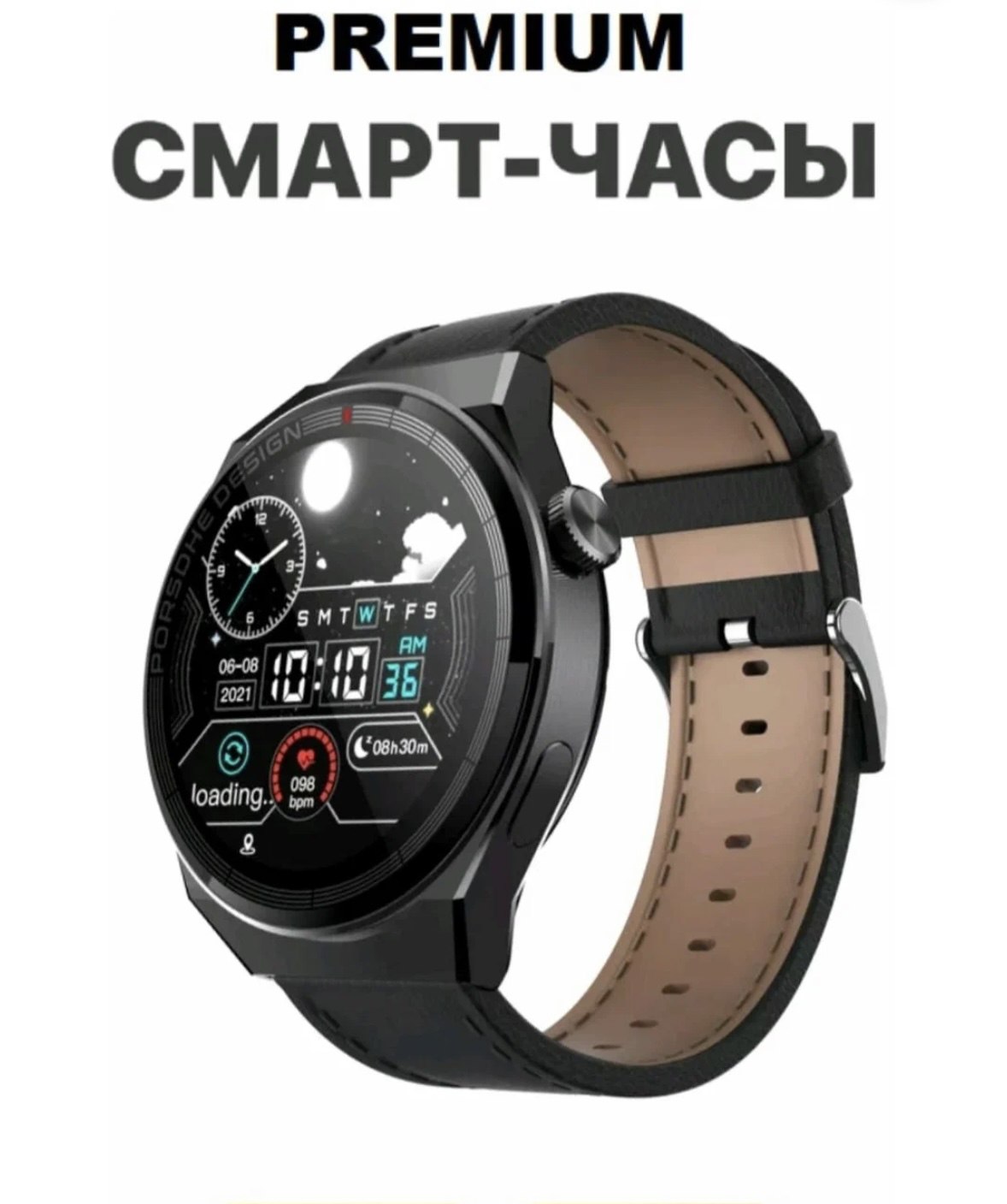 X5 max смарт часы инструкция на русском. Смарт часы x5 Pro. Gt3 Max смарт часы. Смарт часы w&o x5 Pro. X5 Pro Max Smart watch.