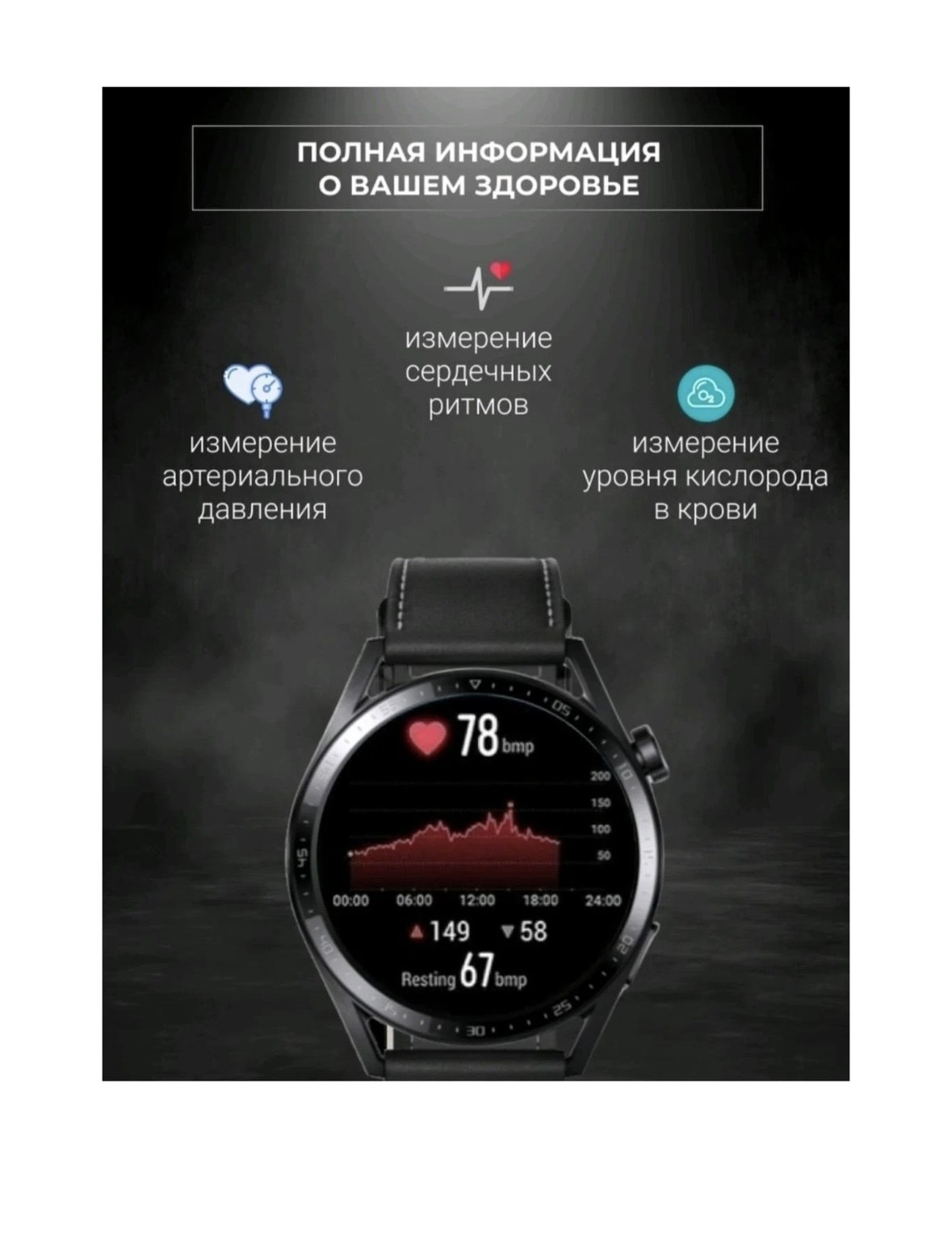 Настроить часы x5 pro. Smart watch x5 pro часы. Настроить часы x5 pro. Смарт часы x5. Настроить часы x5 pro.