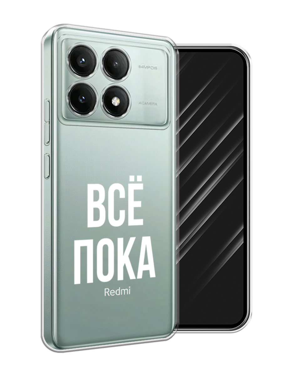 Чехол Awog на Poco X6 PRO 5G 