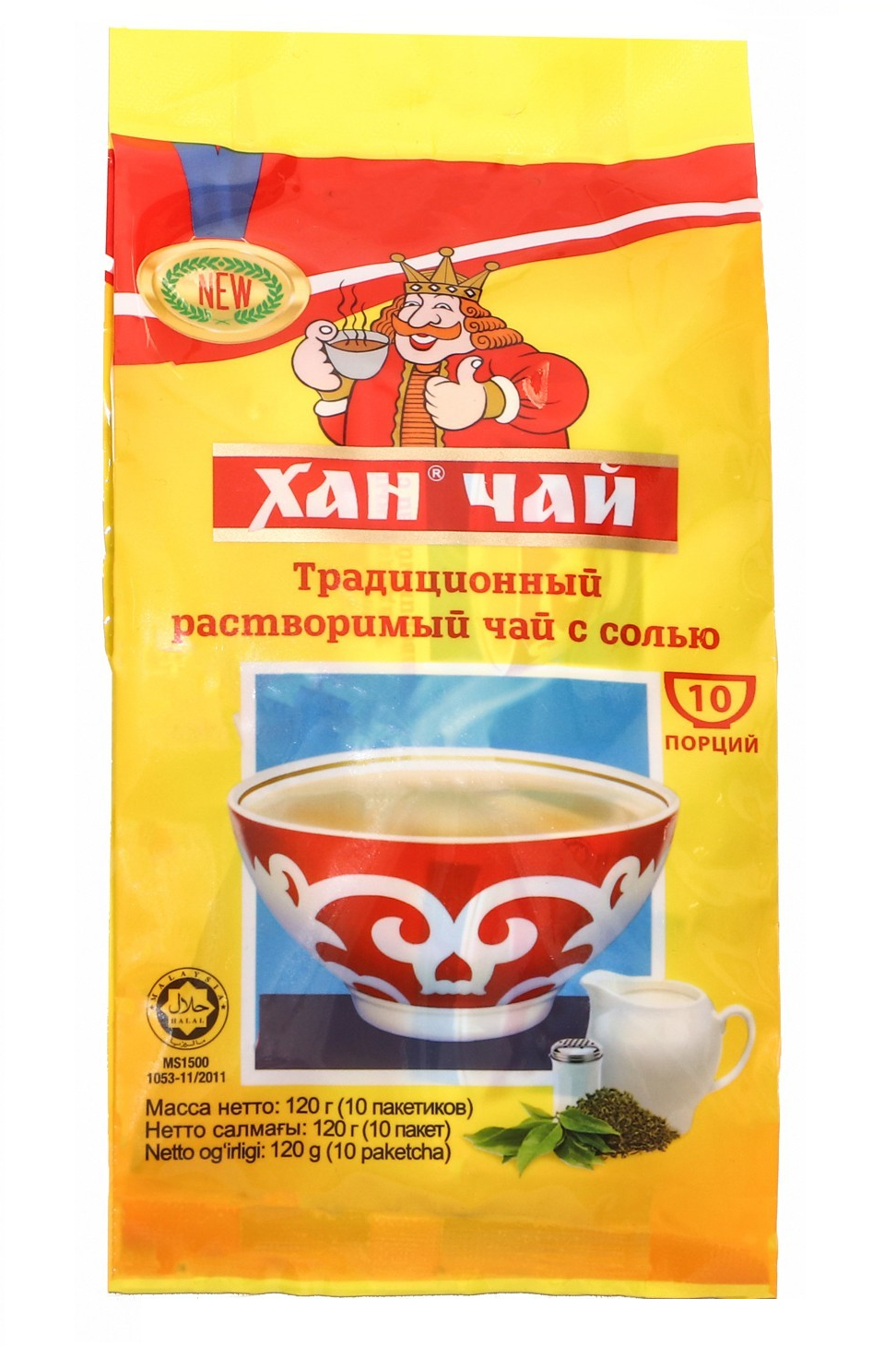 Купить Хан Чай Калмыцкий Чай От Производителя