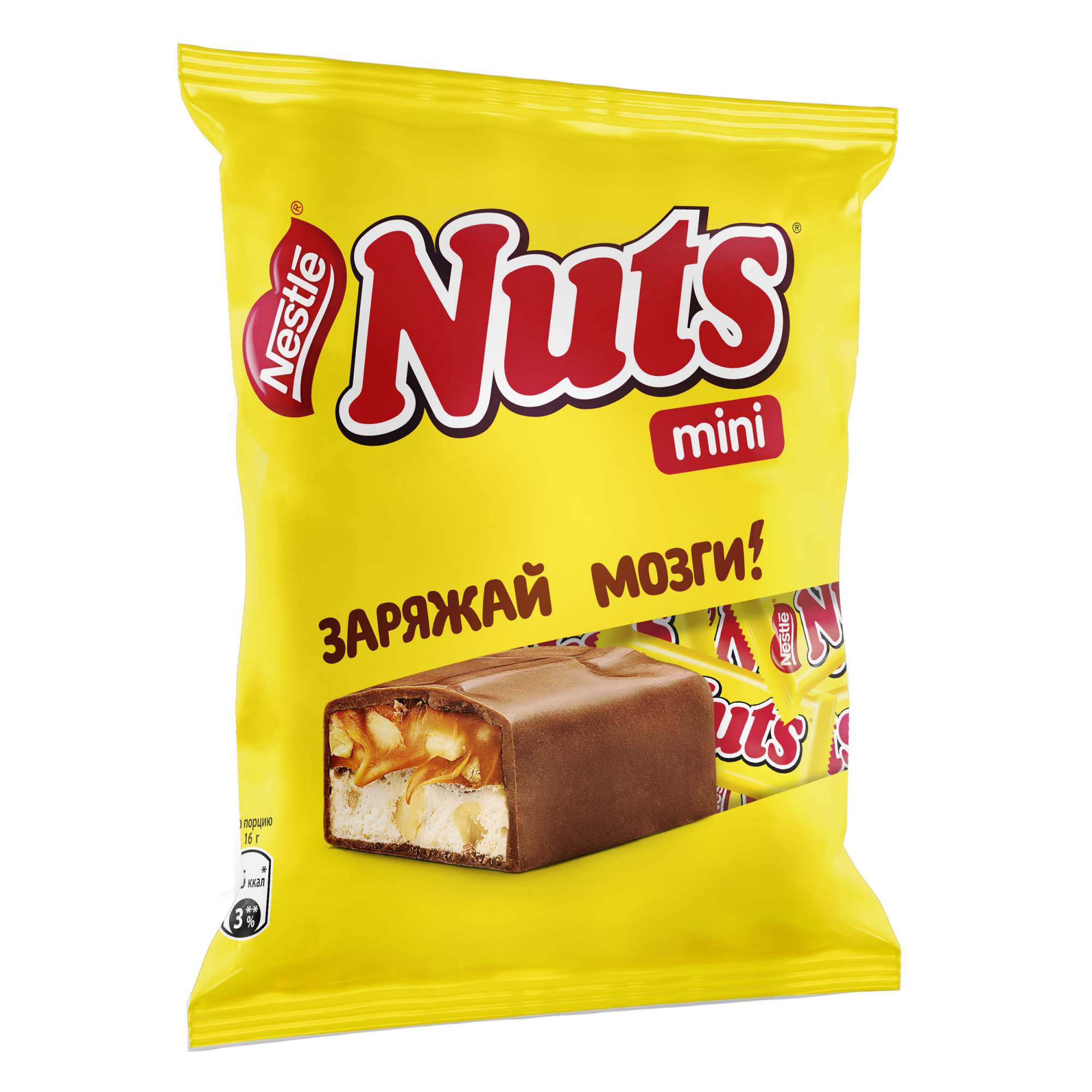 Купить шоколадные конфеты Nuts mini Молочный шоколад, 3 шт по 148 г, цены  на Мегамаркет | Артикул: 600012920205