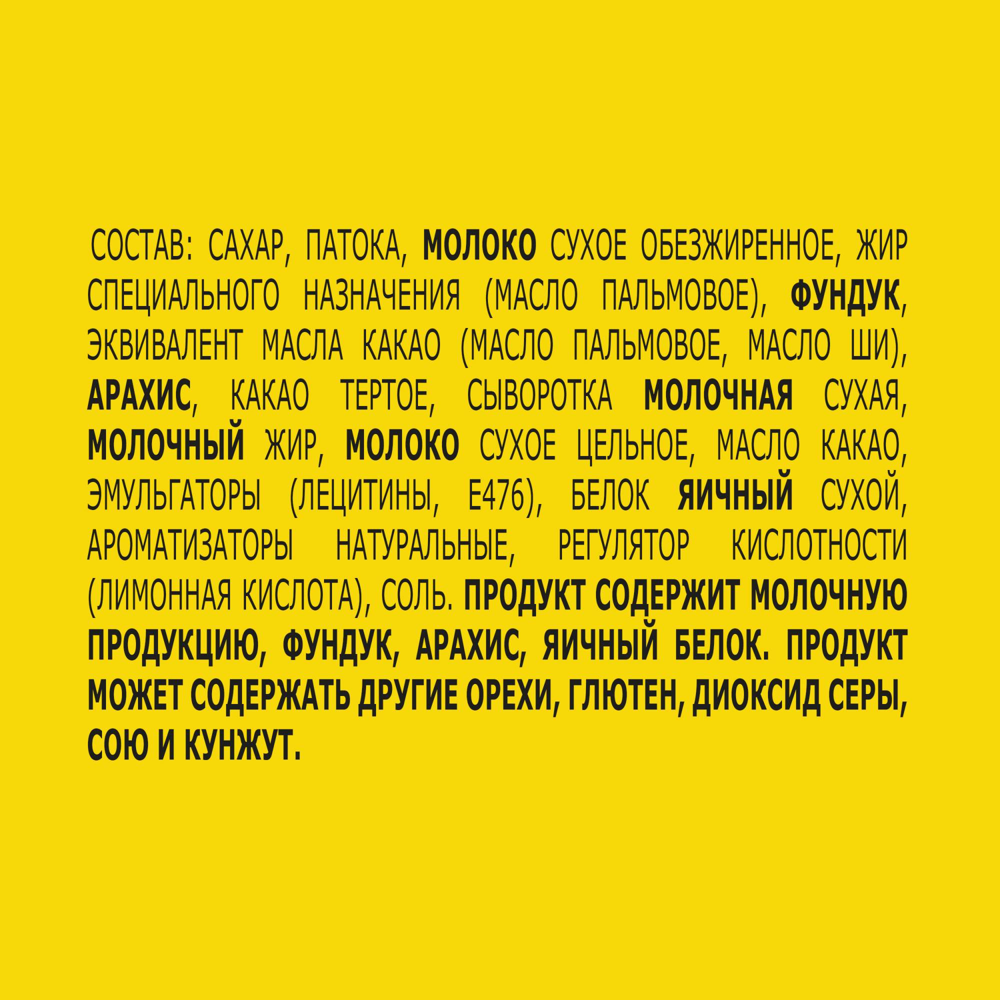 Купить шоколадные конфеты Nuts mini Молочный шоколад, 3 шт по 148 г, цены  на Мегамаркет | Артикул: 600012920205