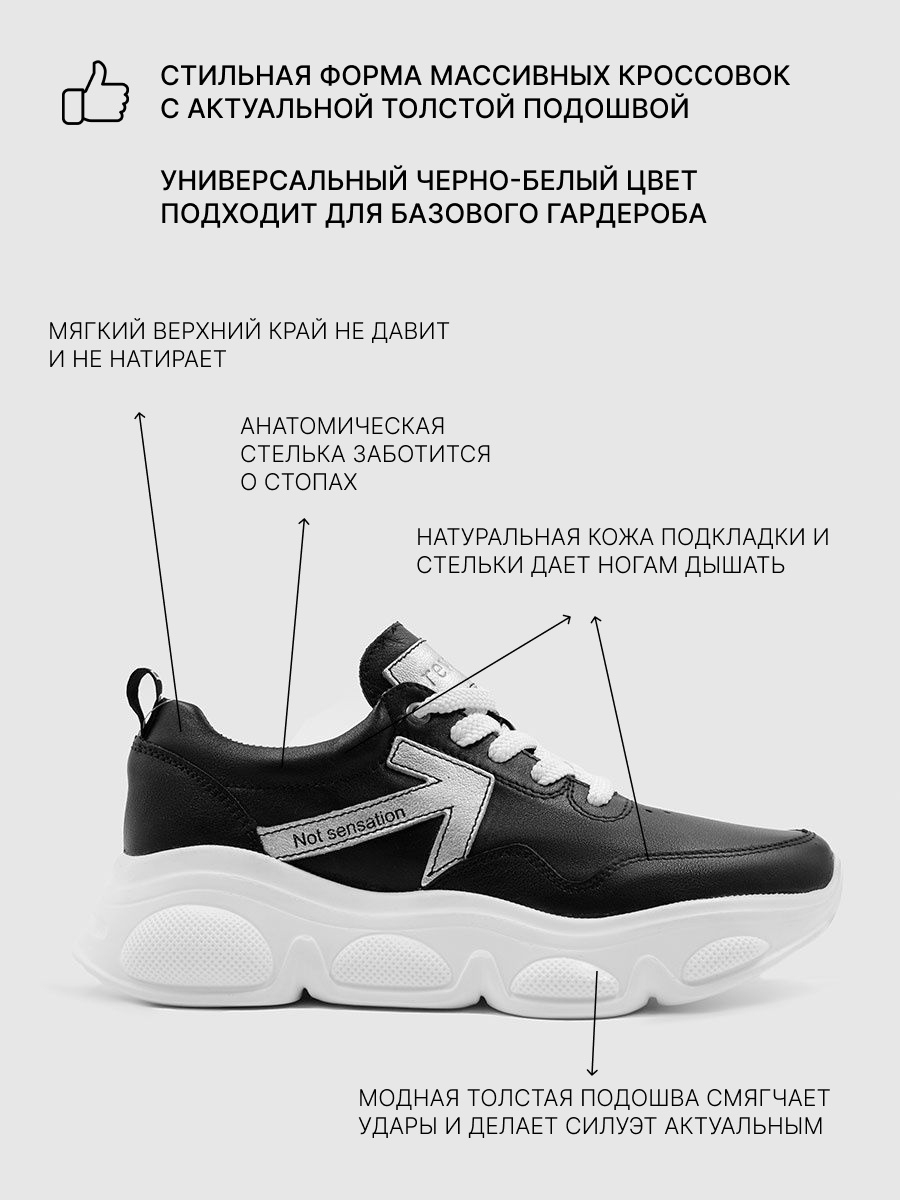 Кроссовки женские Reversal 05482R черные 37 RU - купить в Москве, цены на Мегамаркет