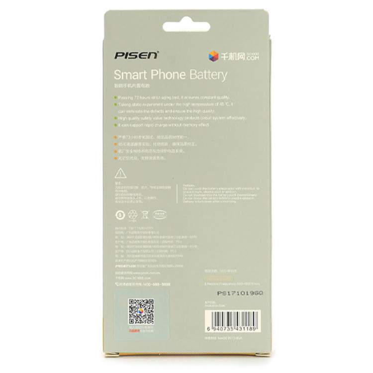 Аккумулятор для телефона PISEN 3220мА/ч для Apple iPhone 7 Plus
