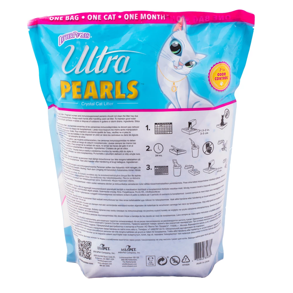 Впитывающий наполнитель для кошек Ultra Pearls силикагелевый, 3.8 л