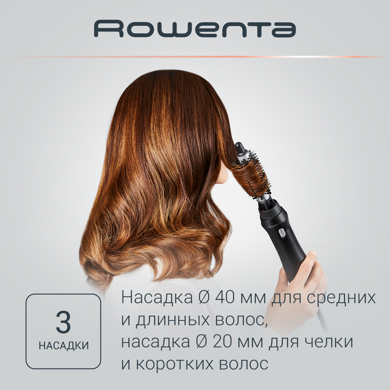 Фен-щетка Rowenta CF6320F0 900 Вт черная, купить в Москве, цены в  интернет-магазинах на Мегамаркет