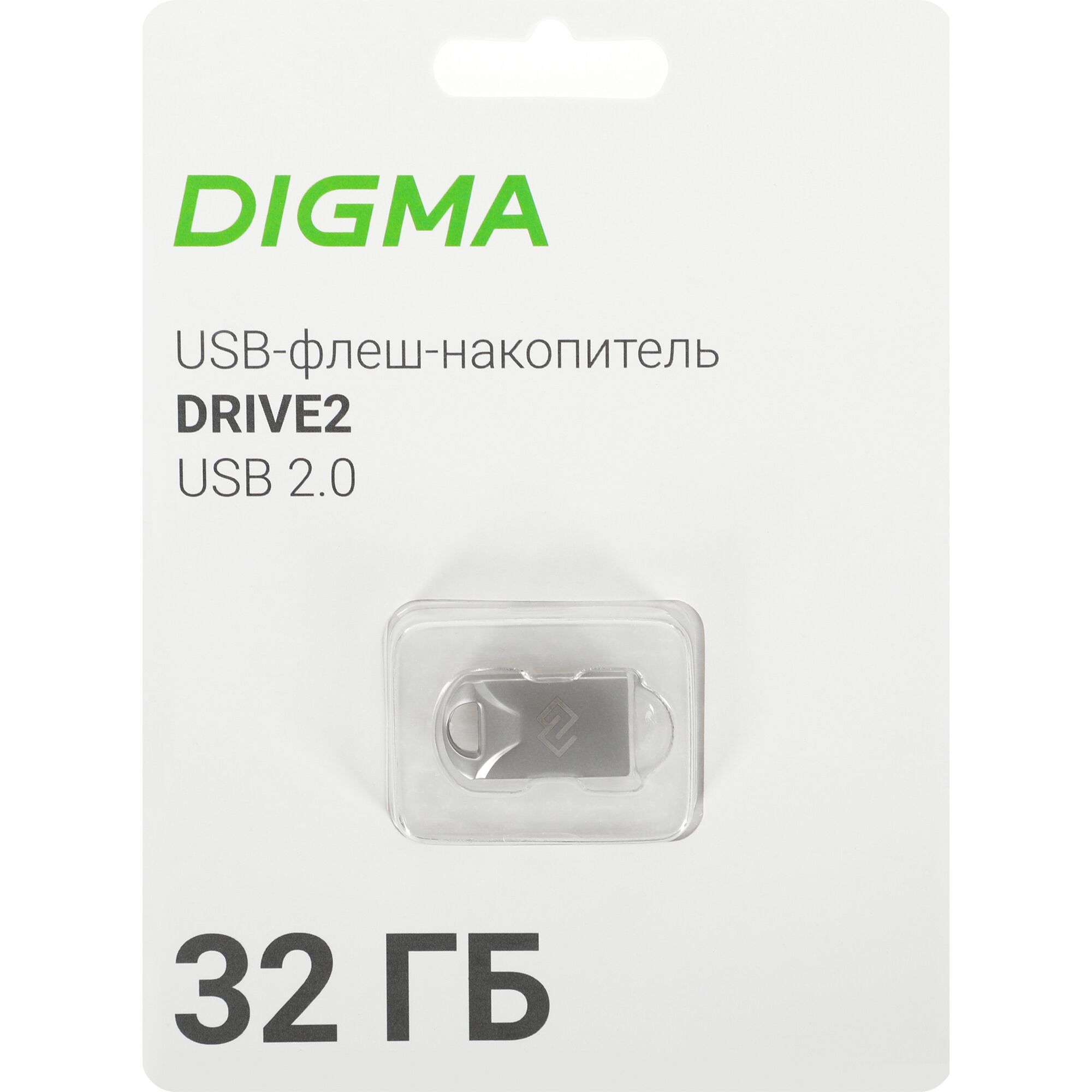 Флешка DIGMA 32 ГБ (1880828) - купить в Ситилинк, цена на Мегамаркет