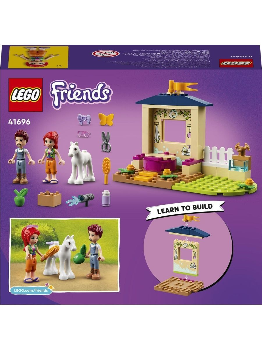 Купить конструктор Lego Friends Конюшня для мытья пони, 60 деталей, 41696,  цены на Мегамаркет | Артикул: 100045462696