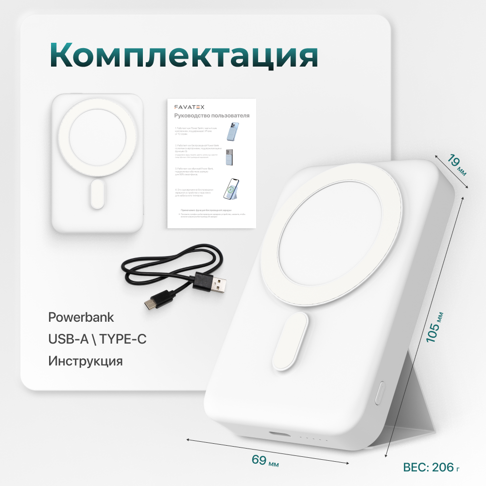 Магнитный повербанк 10000 Wireless Power Bank с быстрой беспроводной  зарядкой для iPhone - купить в Москве, цены в интернет-магазинах Мегамаркет