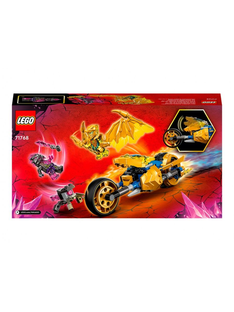 Купить конструктор Lego Ninjago Мотоцикл Джея Золотой Дракон, 71768, цены  на Мегамаркет | Артикул: 100045462702