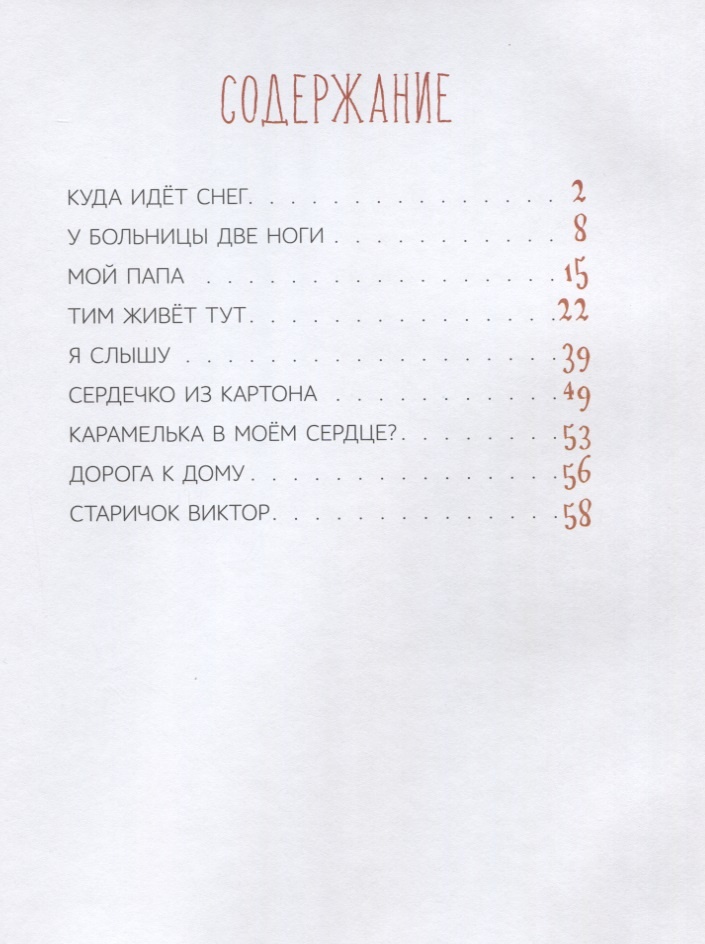 тим кук фото. 978-5-907546-23-3 тим живет тут. тим тин канал участники. мэвл белорусский музыкант. тим кук жена.