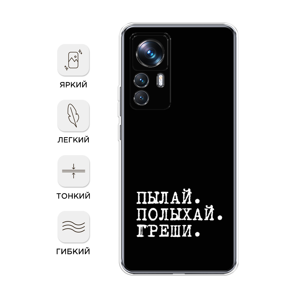 Xiaomi 12 T Pro Купить В Рассрочку