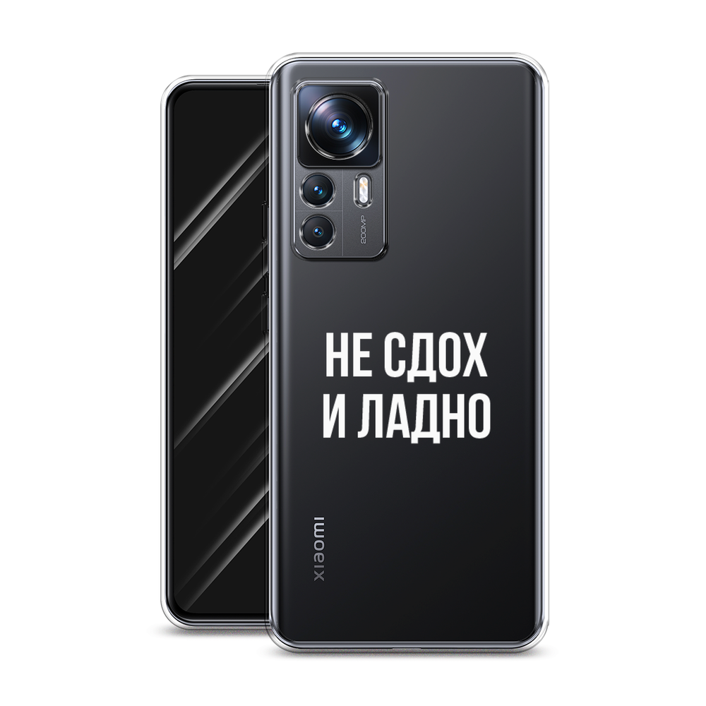 Купить Чехол На Xiaomi 12 T