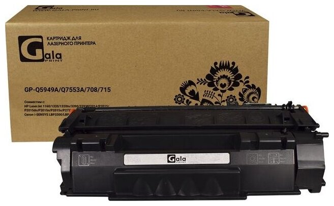 Совместимый тонер-картридж GalaPrint Q5949A/Q7553A/Canon 708 - купить в КОМПАНИЯ РМ, цена на Мегамаркет