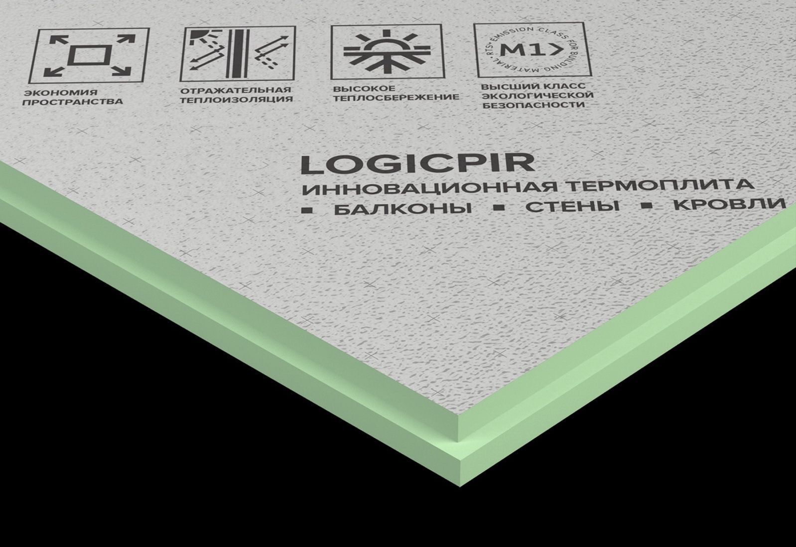 Утеплитель Logicpir Баня Купить