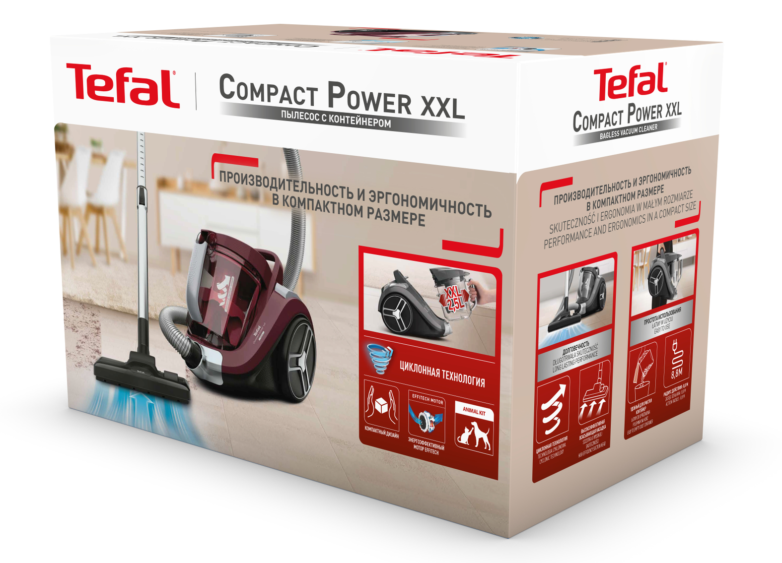 Пылесос Tefal Compact Power XXL (TW4873EA) Red, купить в Москве, цены в