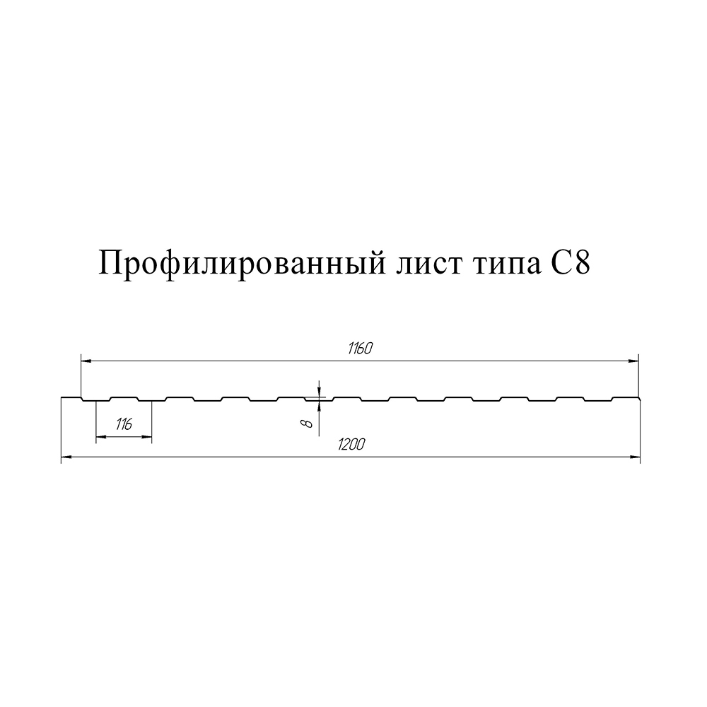 Профлист с 20 чертеж