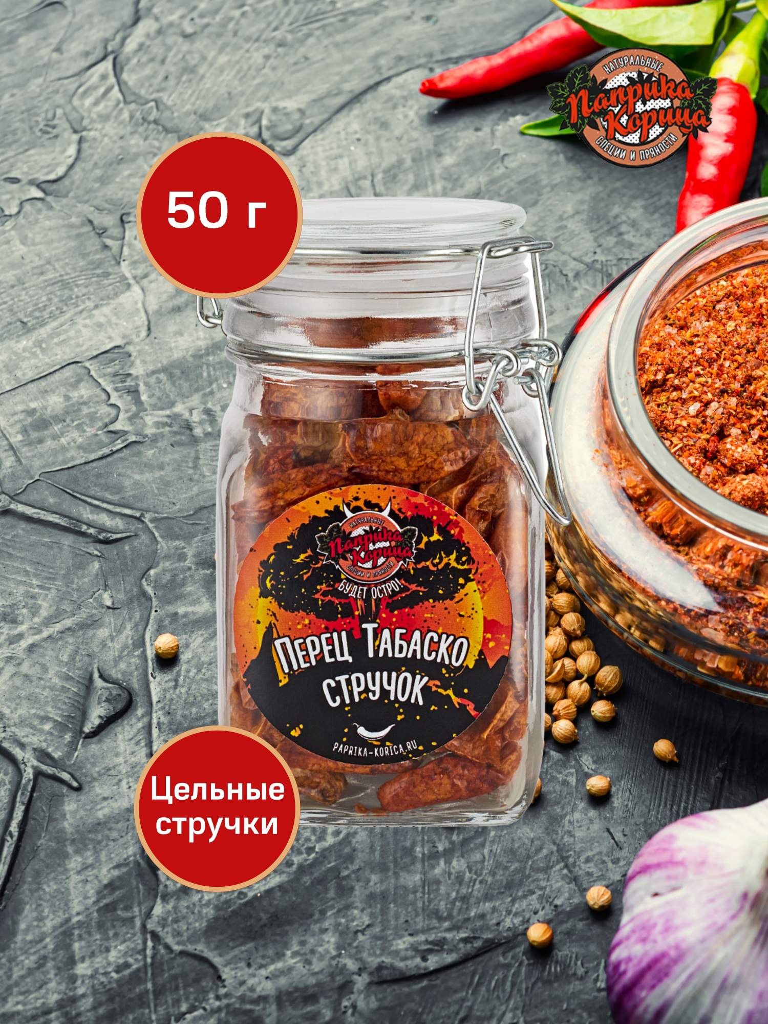 Купить перец Табаско 50гр. стручок цельный в стеклянной банке, цены на  Мегамаркет | Артикул: 600004460390