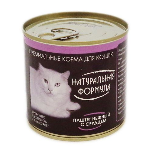 Корм натуральный для кошек