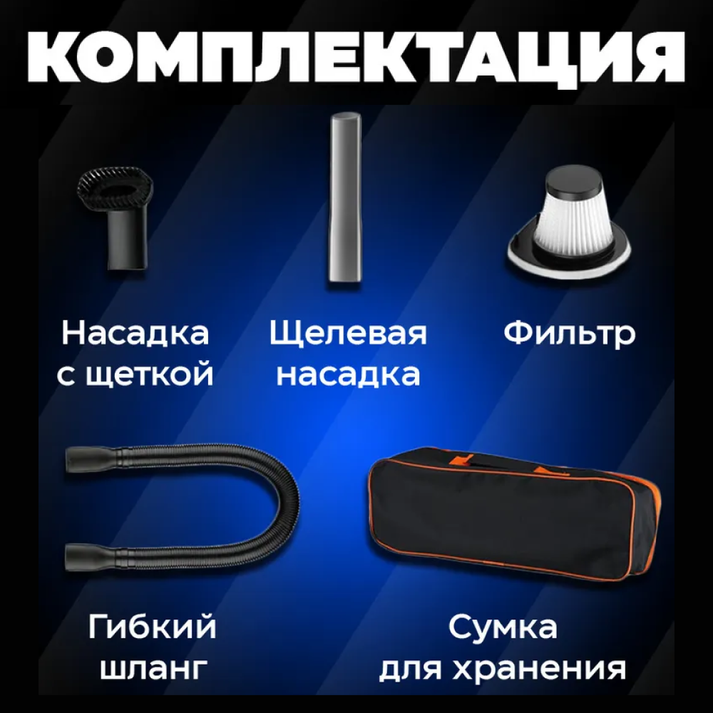 Пылесос zdk car cleaner v02. Пылесос zdk car cleaner v02
