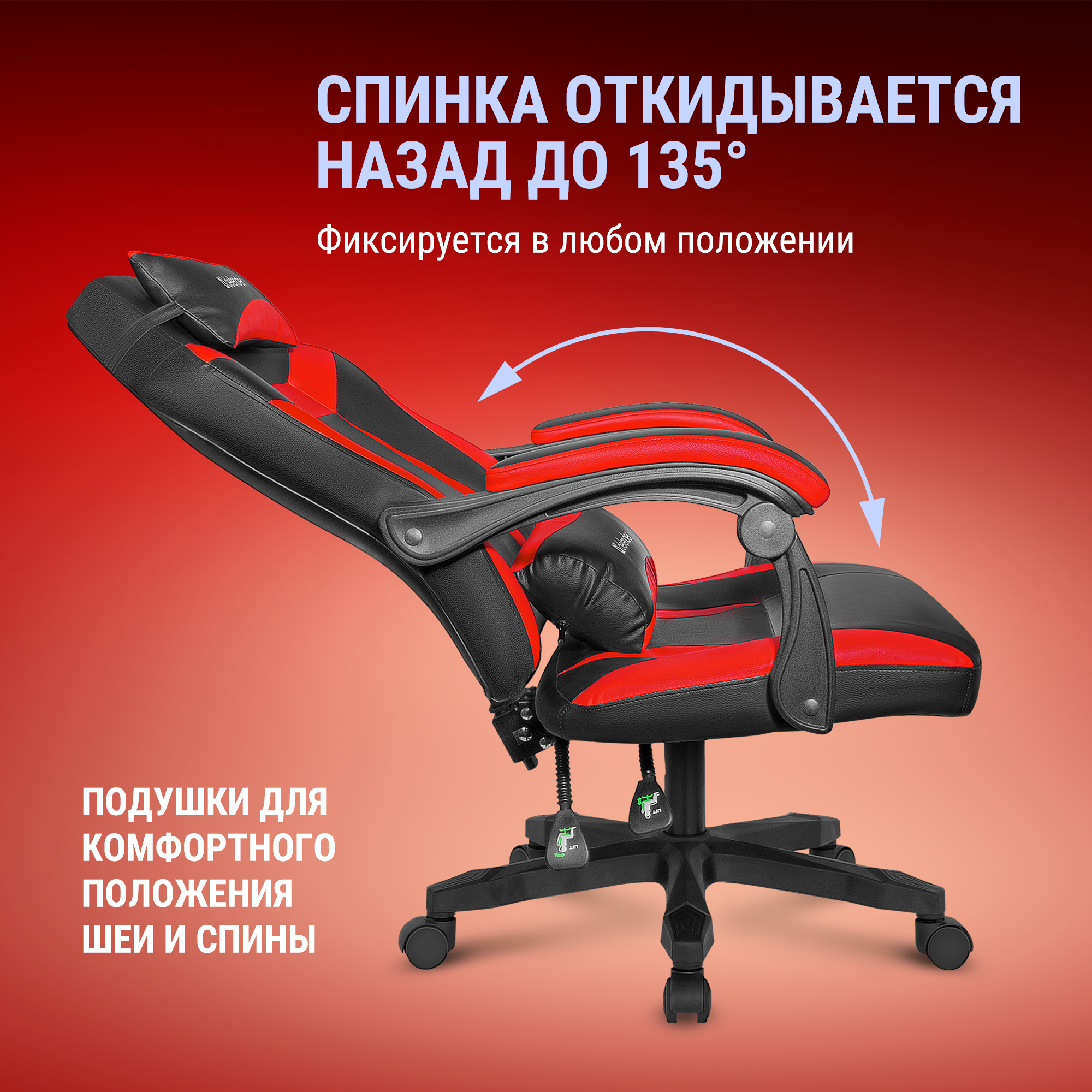 Игровое кресло Defender Master Черный/Красный,полиуретан,50мм - отзывыпокупателей на Мегамаркет