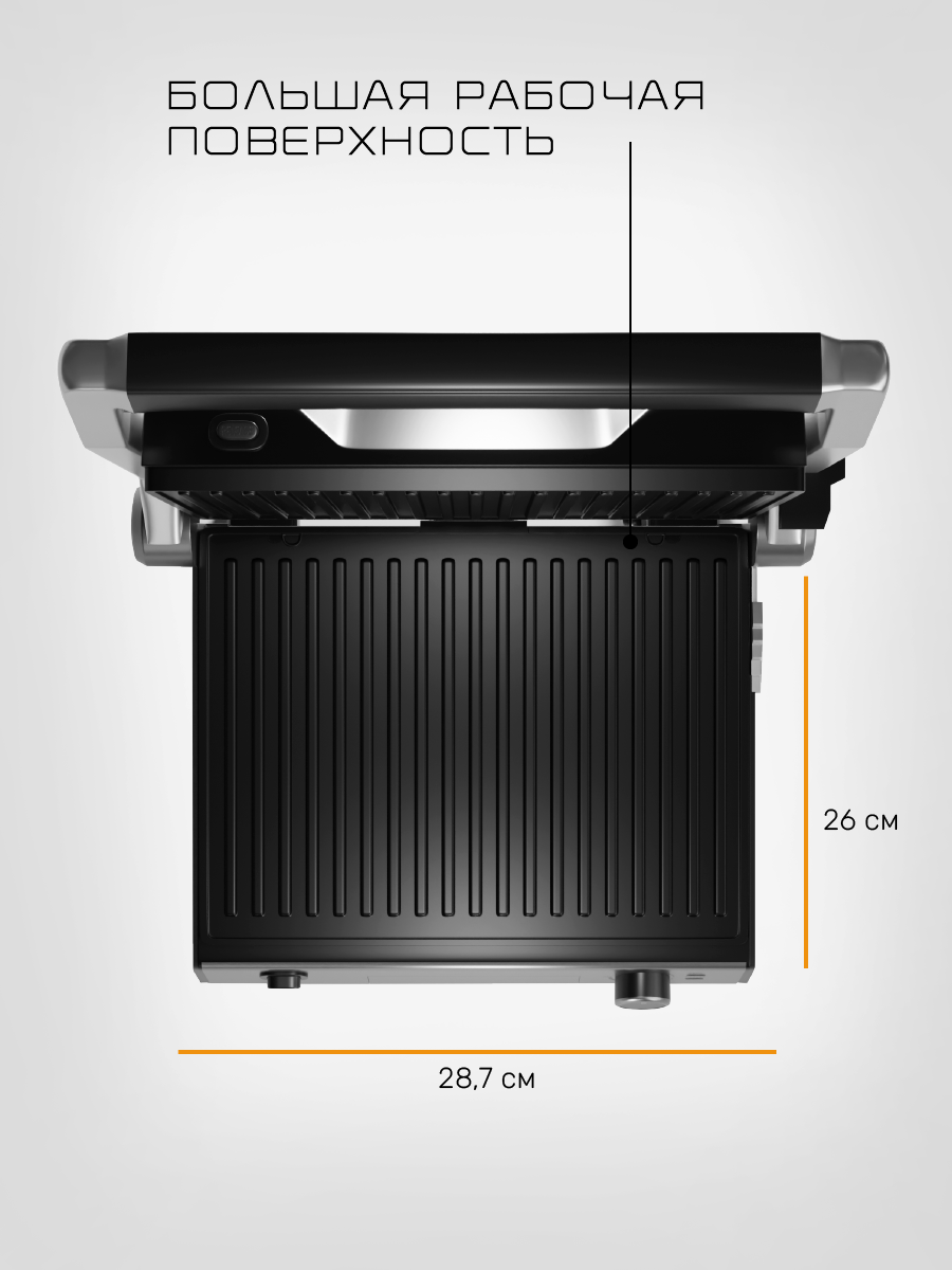 Wollmer monolith. Разложенный гриль Wollmer. Wollmer s805. Грильнрца Wollmer. Гриль Wollmer с 811 купить.